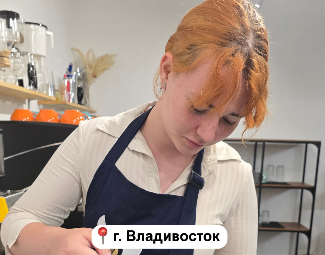 Латте-арт. Базовый, г. Владивосток (география студентов)
