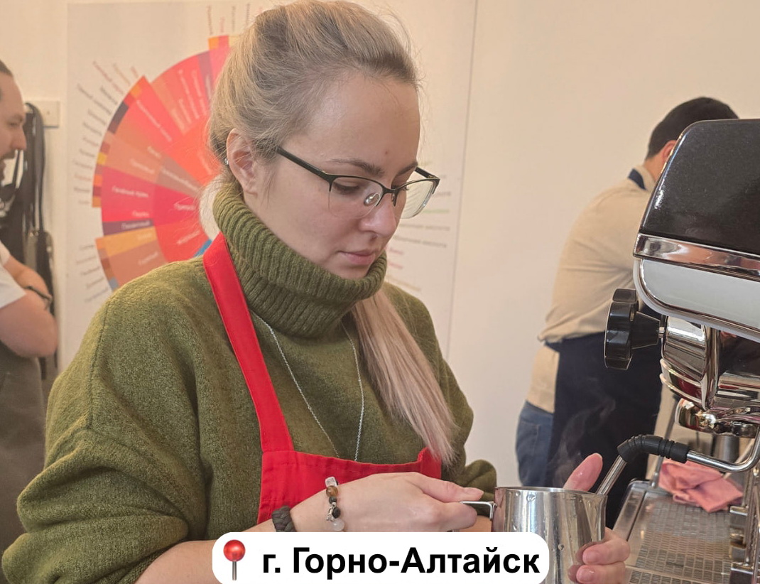 Бариста профессионал, г. Горно-Алтайск (география студентов)