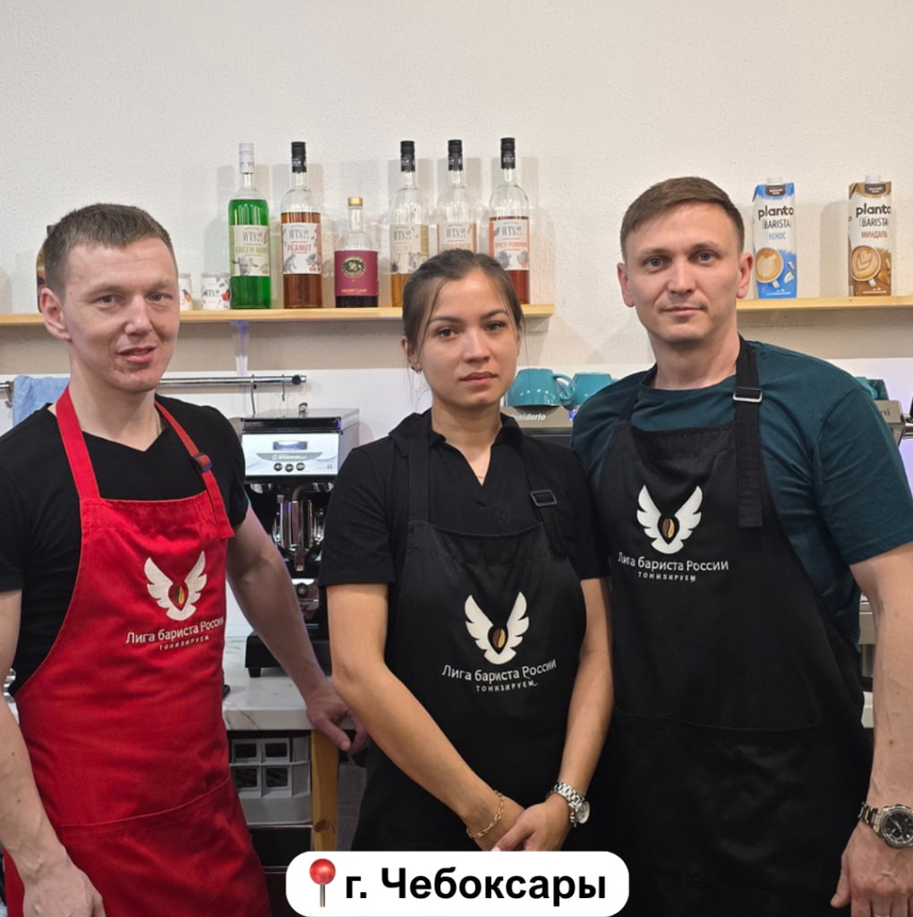 Бариста-профессионал, г. Чебоксары (география студентов)